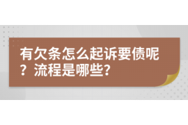 顺利拿回253万应收款